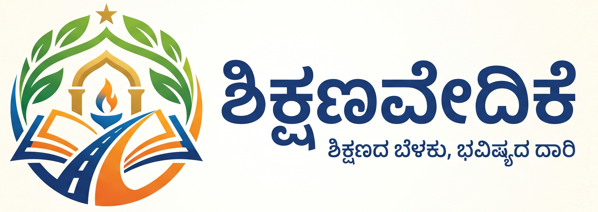 Shikshanavedhike